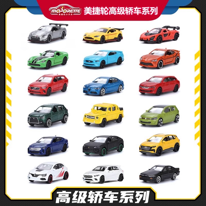Majorette Alloy Car High-End Sedan Bugatti Land Rover Volvo Mercedes-Benz Gtr Car Model