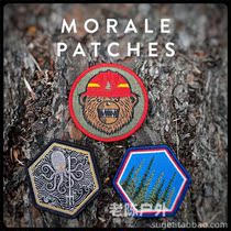Spot USA PDW 20200423 pine woods outdoor armband Trident storm octopus morale chapter