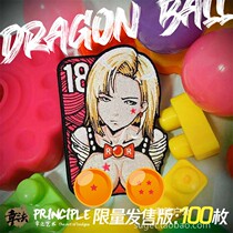 Chapter Fa Wen Chuang Dragon Ball Artificial Man 18 Limited Edition Cant Describe Fine Embroidery Velcro National Tide Morale Chapter