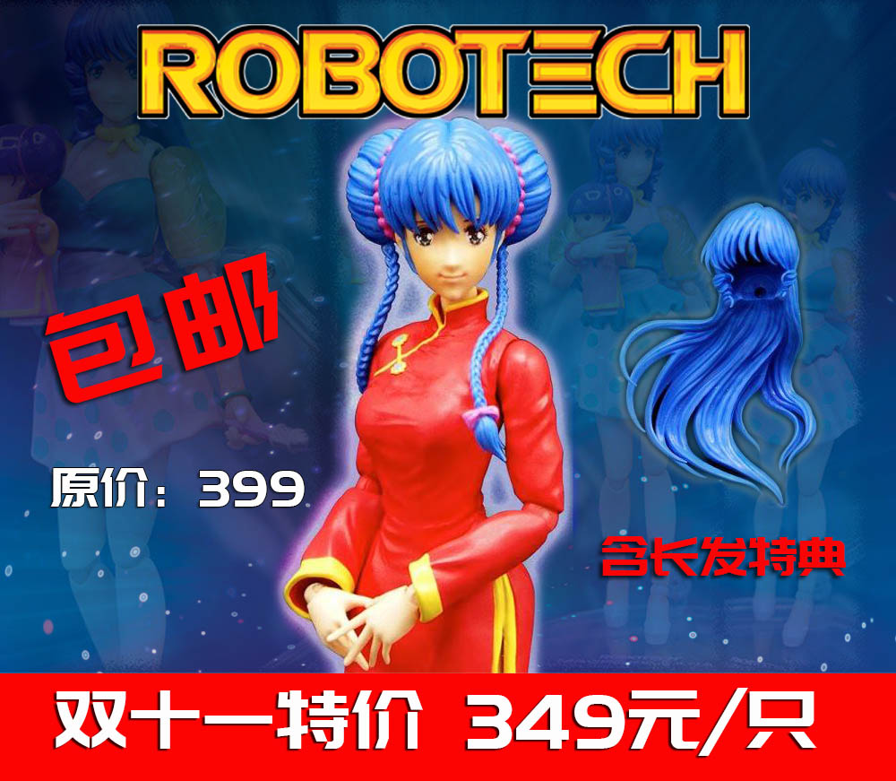 Spot Space Fortress 1 12 qipao Lin Mingmei's movable man occasionally Robotech KitzConcept