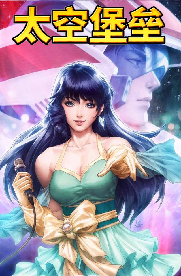 Special for the replenishment of the postage