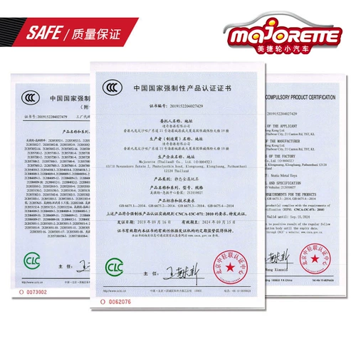 Mijie Wheel Majorett
