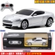 Xe ô tô điều khiển từ xa Xinghui 1:24 Mô hình BMW Bugatti Porsche Pagani drift trẻ em xe đồ chơi trò chơi lắp ráp