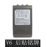 Долото 戈潚铏несколько Шао Дайсон 鎴令．6V7V8 V10 DC62 SV10 6V7V8 V10 SV10