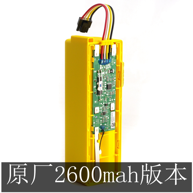 Small tile millet stone rice home sweeping machine people sweeper special battery pack 14 4V 2600mah