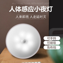 LED bathroom corridor light Night light Old man up night Bedside light Battery charging body induction light