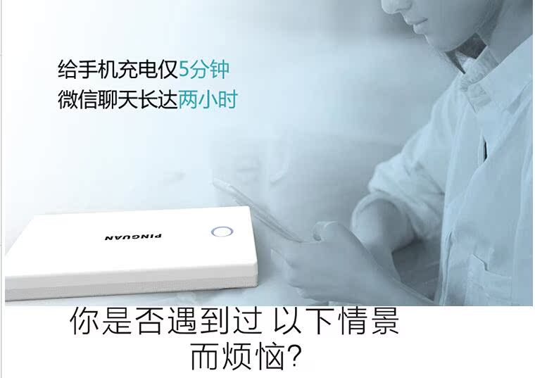 QC3.0 dung lượng cao điện thoại di động sạc nhanh flash sạc kho báu đọc ánh sáng QC2.0 điện thoại di động sạc bộ báu vật