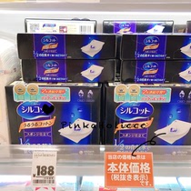 Japan COSME Awards Unicharm Yonijia 1 2 provincial water makeup remover cotton cotton cotton double face makeup cotton 40 pieces