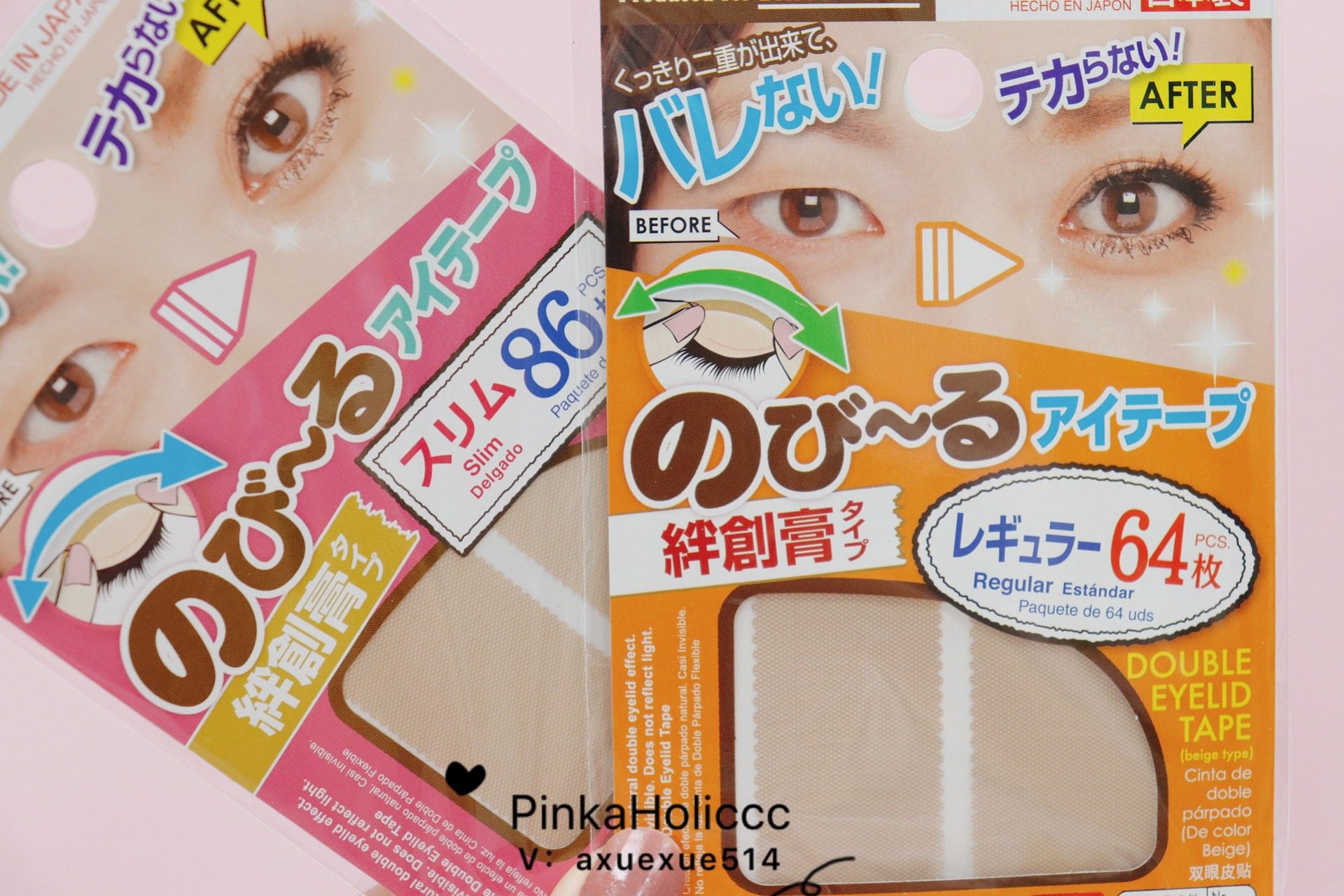 Japan's DAISO large-scale skin color is extremely fine invisible supernatural flesh-colored matte double eyelid stickers wide and narrow non-reflective