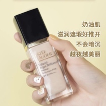 Estee Lauder new version of the water Foundation dry skin savior 30ml buy it