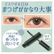 New black Ettusais Adusha mascara base slender long curl long lasting styling