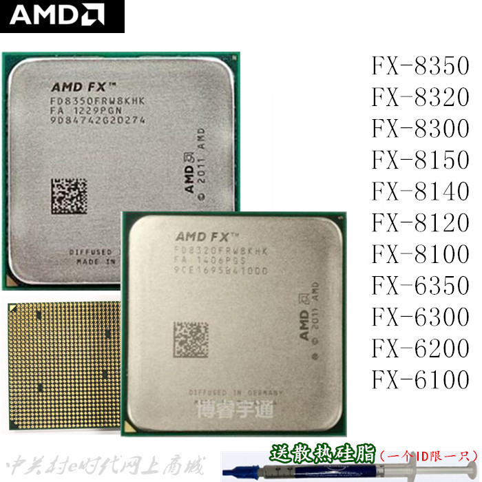 Fx 4300 Fx 8320 Vs I5 3570 AMD FX-Series FX 8120 FX8120 FX-8120 GHz