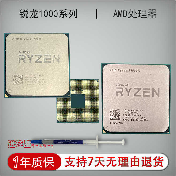 ryzen7 Top 500件ryzen7 2025年7月更新- Taobao