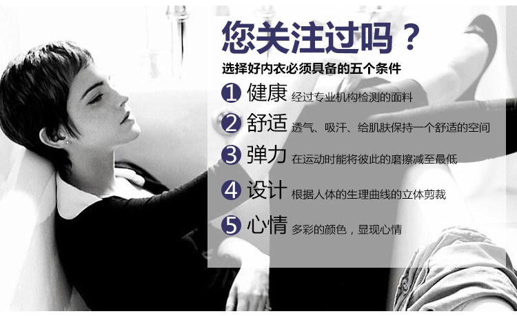 Body BQ-108 en soie Ice - Ref 650448 Image 15