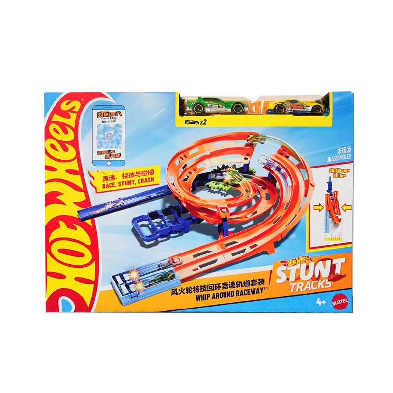 Hot Wheels Track Stunt Loop Racing Track Set Children's Toy Boys' Toy Race Track Htk17