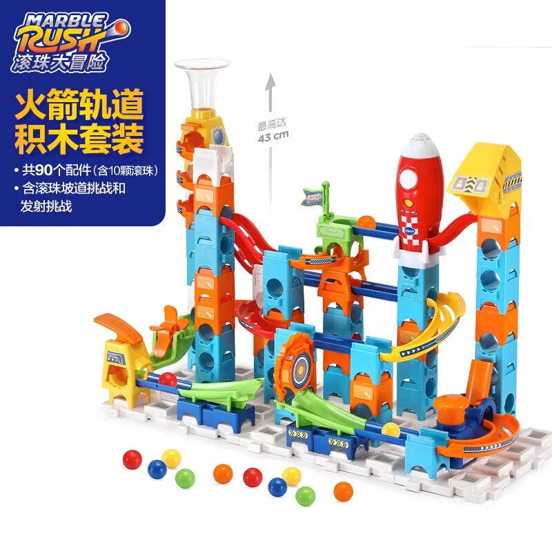 [Clearance Sale] Vtech Ball Adventure Track Building Block Set Exploration Rocket Assembly Educational Toy