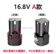 Longyun 16.8V16V25V12V24V rechargeable drill lithium battery electric hand drill A type base charging source charger