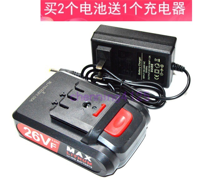 Strong Qiming Powerball 26V Lithium electric drill charging drill hand electric drill screwdriver electric batch of lithium battery charger-Taobao
