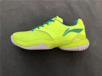 Li Ning sponsors professional provincial team national team player version men and women tennis shoes professional competition shoes ATAK002-E