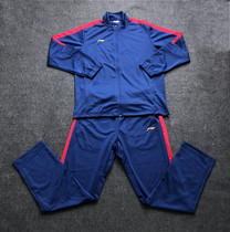 Li Ning Sports Set Men Cardigan Stand Collar Hooded Sweater Jacket Pants Jacket Two Pieces AACN003