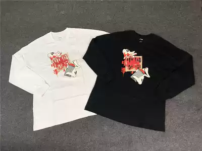 Limited China Li Ning OG SLICK joint pullover long sleeve T-shirt men and women couples sports coat AHSN963