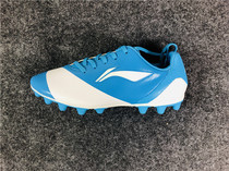 Li Ning football shoes super fiber Li Tie Series professional competition AG nail adult training shoes ASFM027