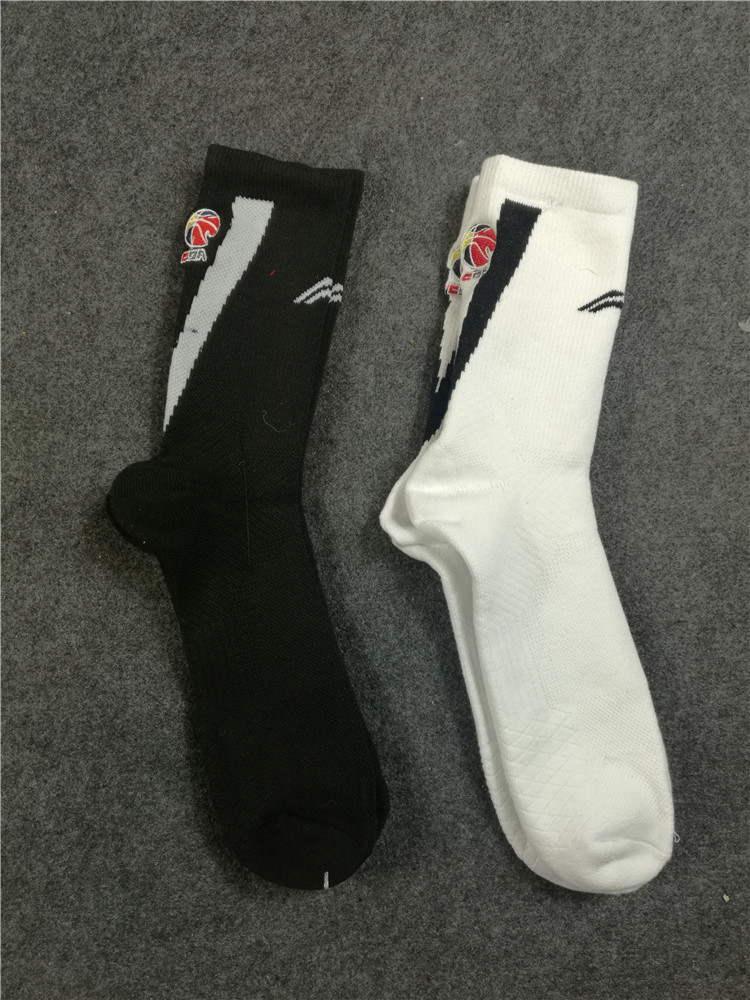 Spot straight hair LN sponsored CBA player edition embroidered basketball socks Towel bottom elite socks Men's socks