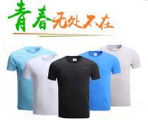 Cool summer Li Ning AT Dry quick Dry solid color light thin breathable sports short sleeve T-shirt ATSL053 211