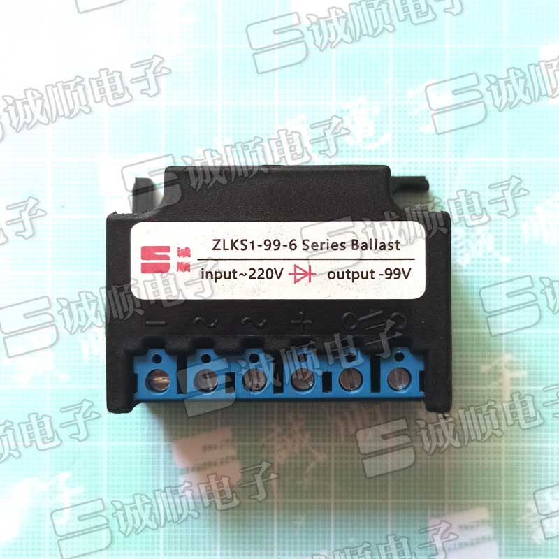 ZLKS1-99-6 Motor brake rectifier AC 220V DC 90V 99V Honest Card Fast Type