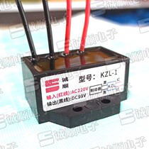 KZL-1 KZL-1 AC220V DC99V DC99V motor brake rectifier power lifting accurate positioning