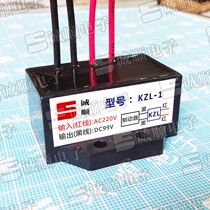 Fast type KZL-1 brake motor rectifier RECTIFIER device RECTIFIER AC220V DC99V