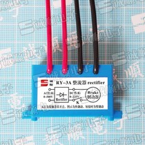 RY-3A RY-5A rectifier rectifier Input AC0-500V Output DC0-225V