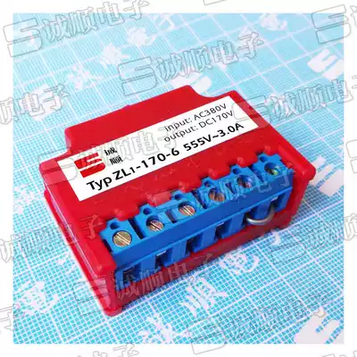 Typ ZL1-170-6 YEJ Motor Brake Rectifier AC380V DC170V 555V~ 3 0A