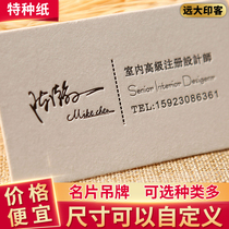 Business card printing tag printing business card making making business cards small card printing card printing LOMO card