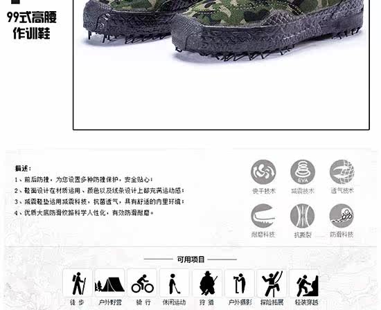 Bottes militaires - Ref 1399753 Image 18