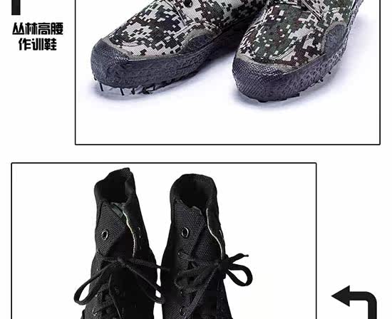 Bottes militaires - Ref 1399753 Image 16