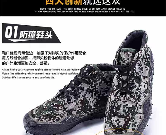 Bottes militaires - Ref 1399753 Image 6