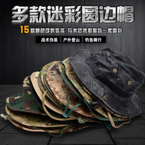 Camouflage round-brimmed hat Benny hat fisherman hat