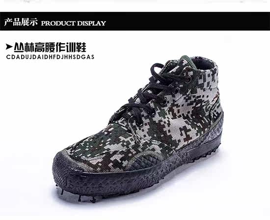 Bottes militaires - Ref 1399753 Image 19