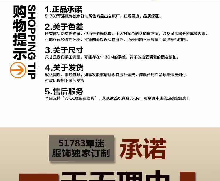 Bottes militaires - Ref 1399609 Image 35