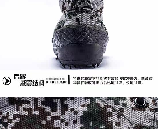 Bottes militaires - Ref 1399753 Image 32