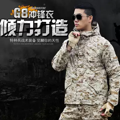 Python black G8 assault jacket padded velvet CP camouflage outdoor wear-resistant overalls men's tactical windproof