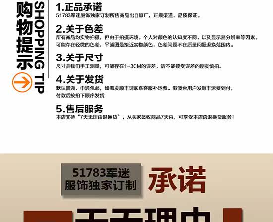 Bottes militaires - Ref 1399753 Image 35