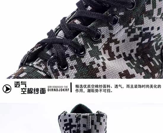 Bottes militaires - Ref 1399753 Image 31