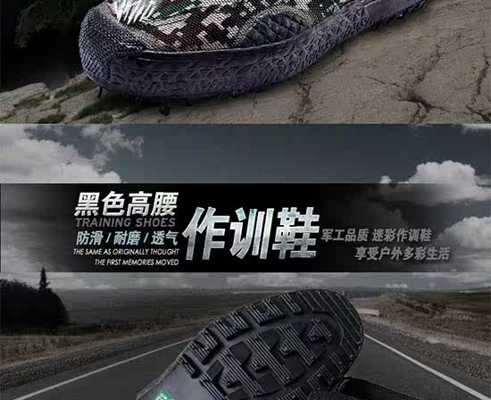 Bottes militaires - Ref 1399753 Image 3