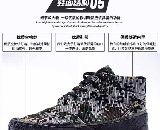 Bottes militaires - Ref 1399753 Image 11