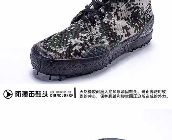 Bottes militaires - Ref 1399753 Image 29