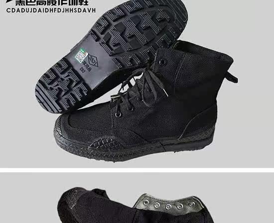 Bottes militaires - Ref 1399753 Image 26