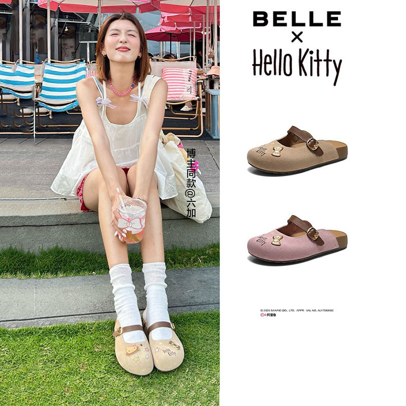Zhang Linghe Recommends the Belle Hello Kitty Summer Toast Shoes for Outdoor Wear, Thick-Soled Half-Covered Slippers F6E1Dbh6 Zhang Linghe Recommends the Belle Hello Kitty Summer Toast Shoes for Outdoor Wear, Thick-Soled Half-Covered Slippers F6E1Dbh6