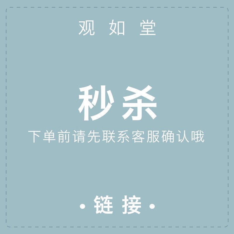 Guannutang Special Collection for Plain Edgeware - Universal Collection for Wood-Fired Burning, High-End Pure Naked Burned Jingdezhen Ceramic Tea Sets